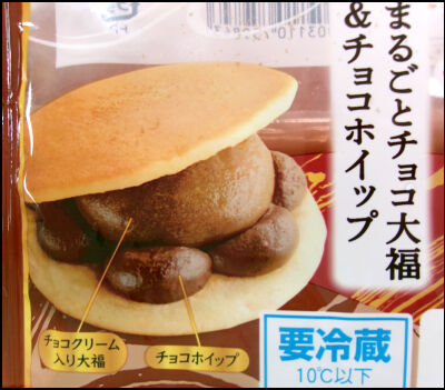 ヤマザキ　生どら　チョコ大福 (10)圧縮