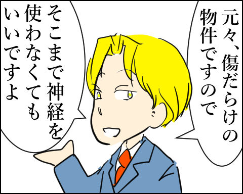 猫 98-5-2