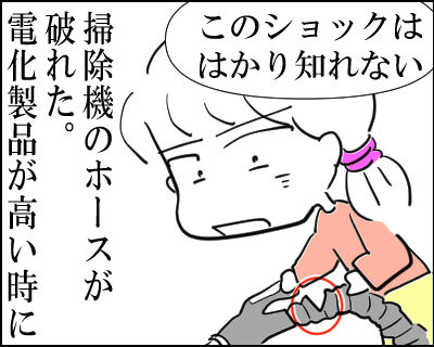 anazon ラスト1 1