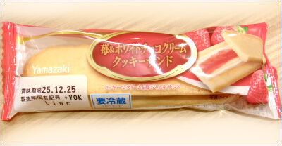 ヤマザキ　苺チョコクッキーサンド (4)圧縮