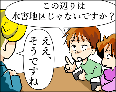 猫 69-6