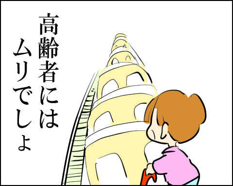 猫 79-2