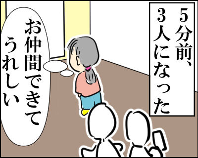 備蓄米　行列 1月 2