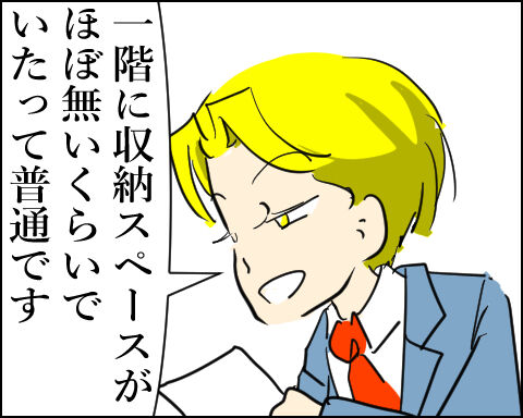 猫 100-6