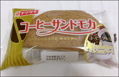 スペシャル コーヒー 1