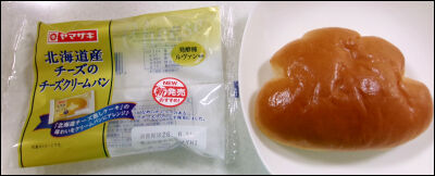 ヤマザキ　北海道チーズのちーずくりーむパン (2)圧縮
