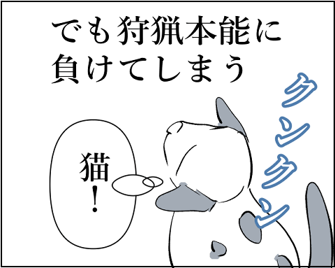 猫 補足 番外編 34-2