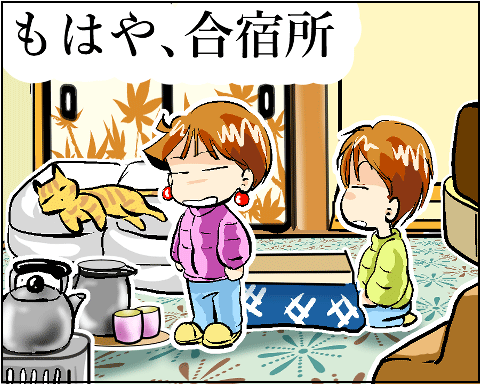 猫 59-6