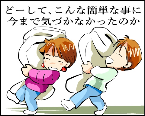 猫 42-4