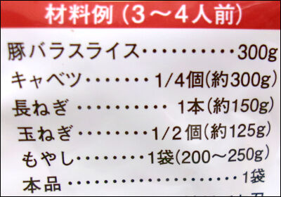 ダイショー　鍋つゆ　すみれ (54)圧縮