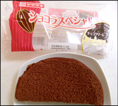 ヤマザキ ショコラスペシャル (11)圧縮