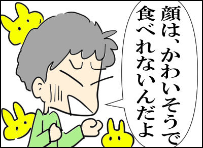 ミスド　ピカチュウ　4