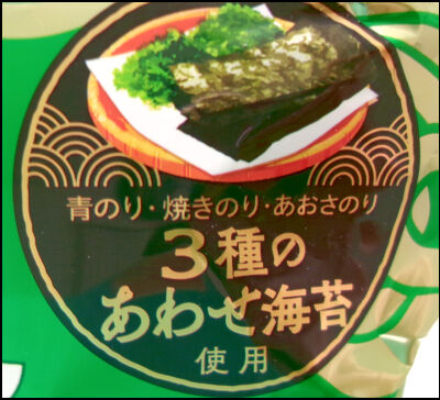 無限のり (2)圧縮