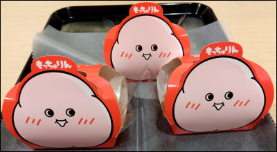 ミスド　もっちゅりん (4)圧縮