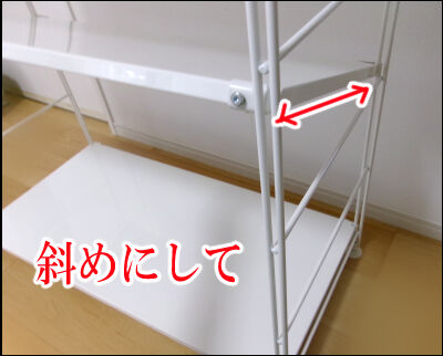 無印良品　シェルフ (11)圧縮