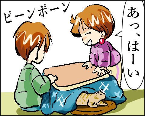 猫 63-4