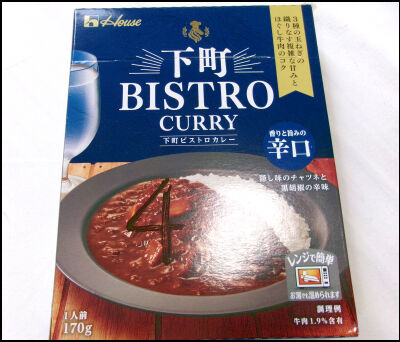 賞味期限切れ　カレー (1)圧縮