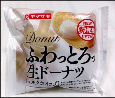 ヤマザキ　ふわっとろ生ドーナツ (1)圧縮