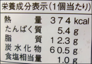 ヤマザキ　生どら豆大福 (3)圧縮