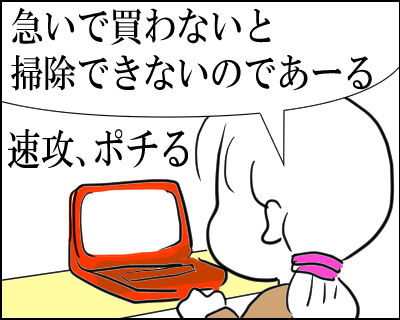 anazon ラスト1 2