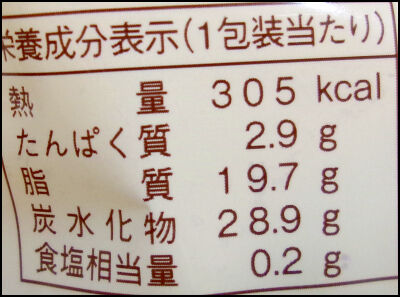 ヤマザキ ティラミスタルト (2)圧縮