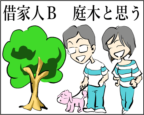 猫 33-4