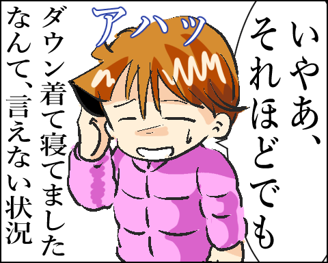 猫 62-2