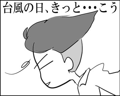 ツーブロック 16