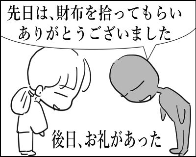 100肝炎拾う　19