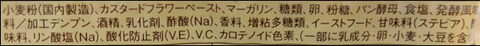 やまざき　ねじデニ (4)圧縮