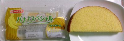 ヤマザキ バナナスペシャル (5)圧縮