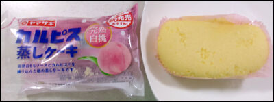 ヤマザキ かるぴす蒸しケーキ 桃 (2)圧縮