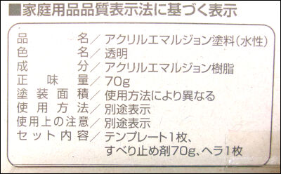 靴下　滑り止め (8)圧縮