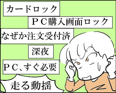 デル 9