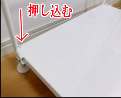 無印良品　シェルフ (7)圧縮