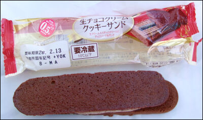 ヤマザキ　チョコクッキーサンド (2)圧縮