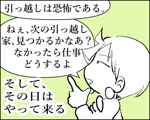 猫 65-7