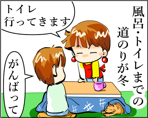 猫 39-6
