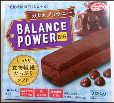 バランスパワー　ココアブラウニー (1)圧縮