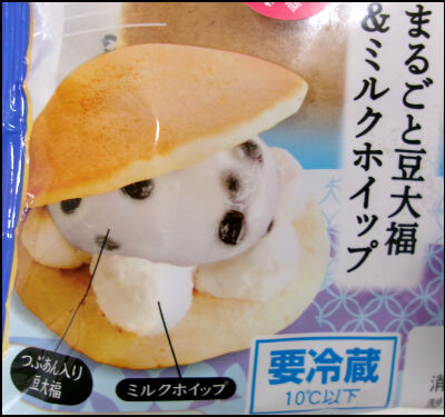 ヤマザキ　生どら豆大福 (2)圧縮