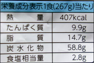 もちっと生パスタ　うに (6)圧縮