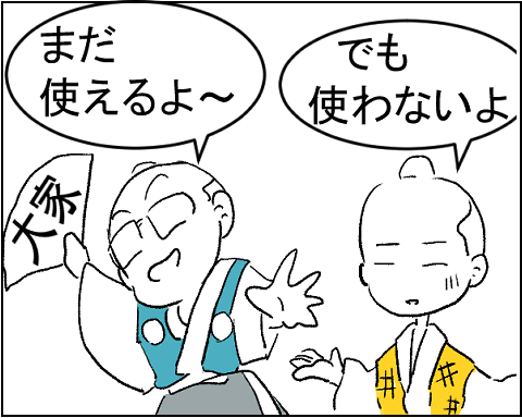 猫 22-8