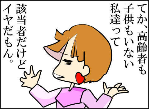 猫 79-9