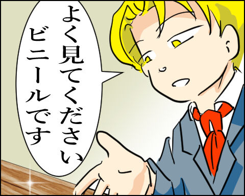 猫 97-6