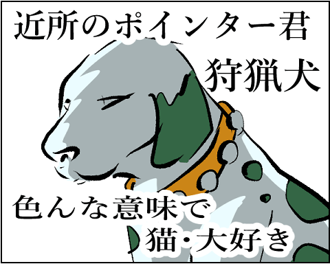猫 補足 番外編 1-6