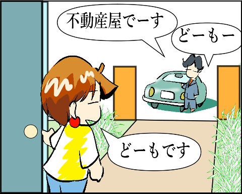 猫 38補足-4-3