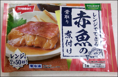 ニッスイ 赤魚の煮つけ (1)圧縮