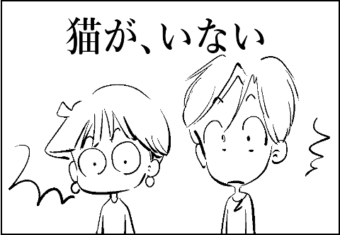 猫 44-2