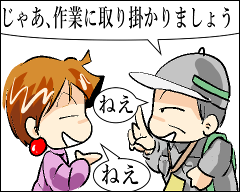 猫 64-7