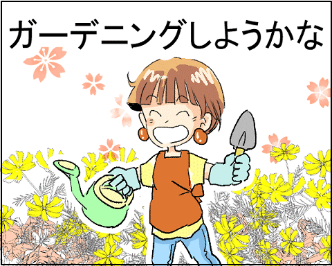 猫 24-5